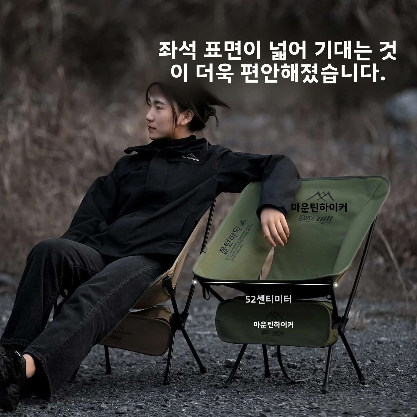 Outdoor Furniture Bench - Silla Plegable Ultraligera MOUNTAINHIKER, de Aleación