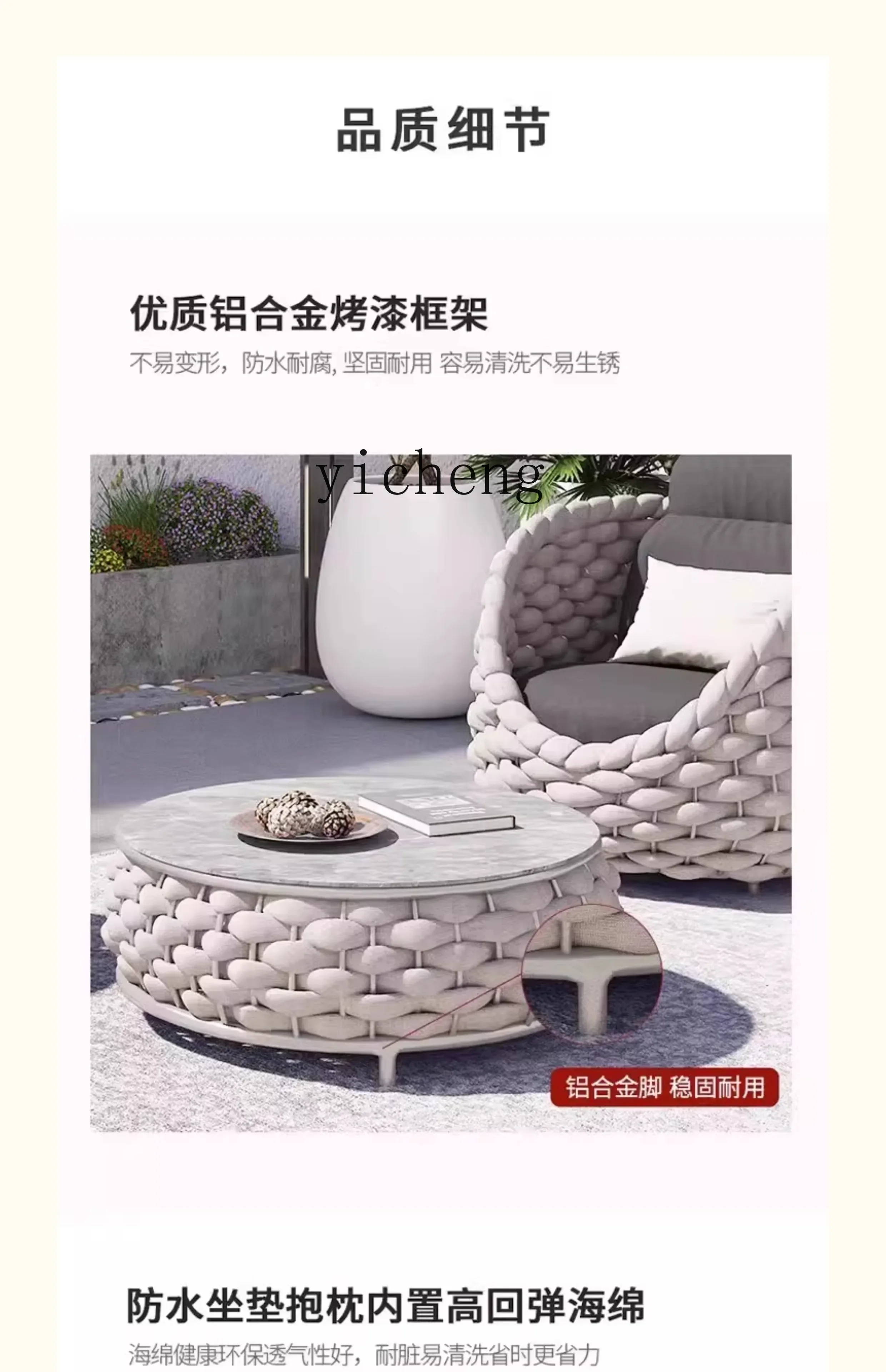 Sofá de exterior, patio, villa - Outdoor Furniture Resin reseña y precio